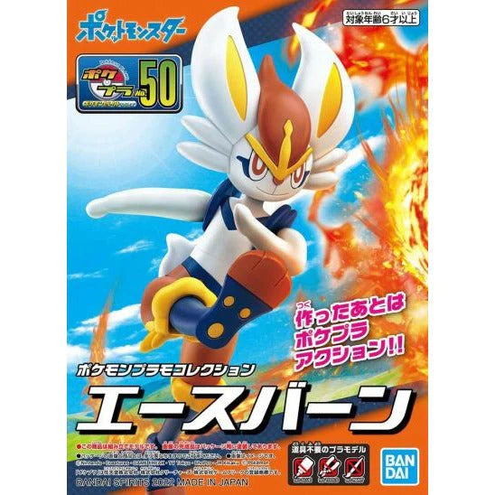 Pokemon Model Kit - Cinderace